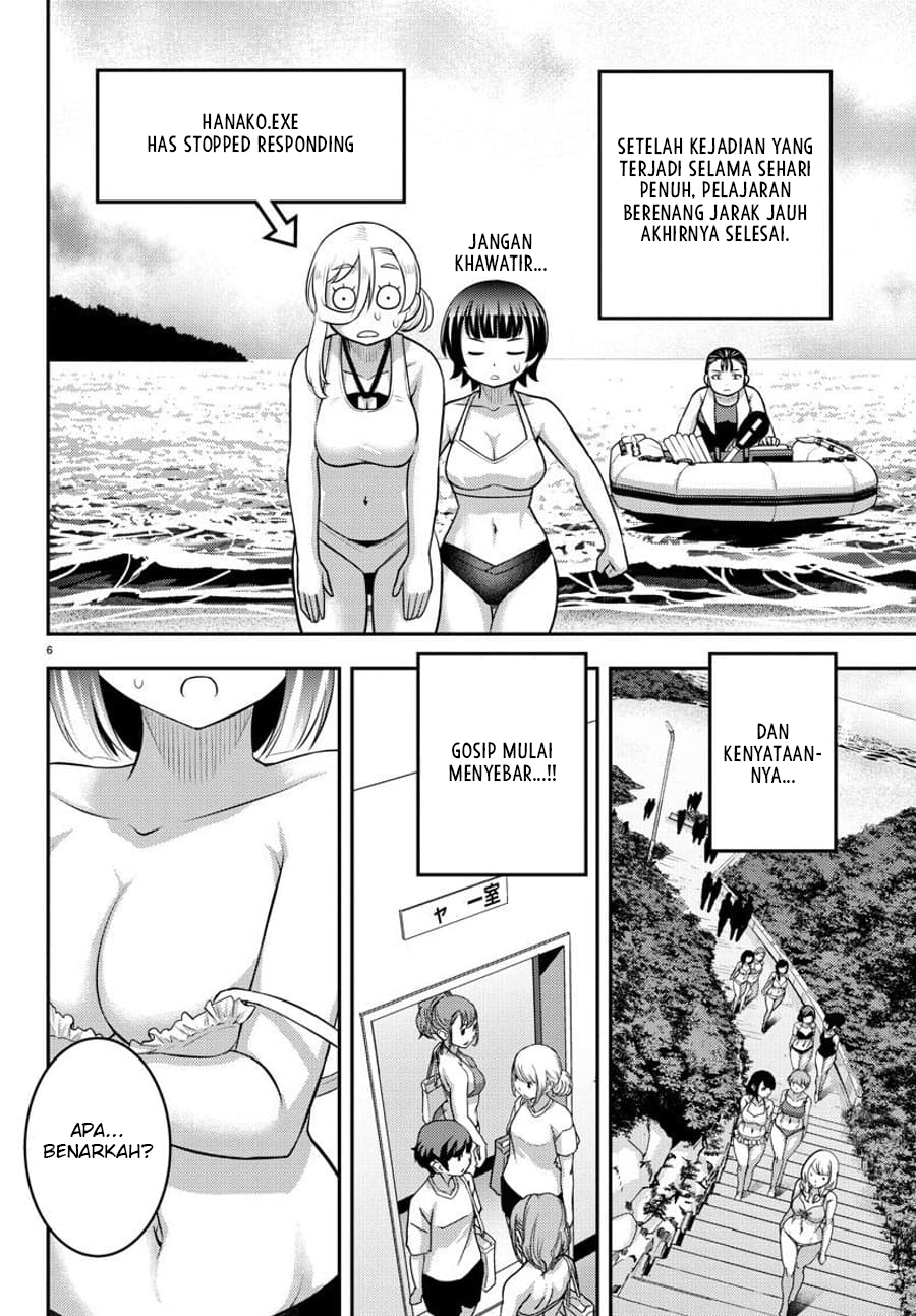 Yankee JK Kuzuhana-chan